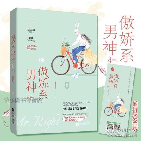 父亲话中的真正的失败指的是什么？