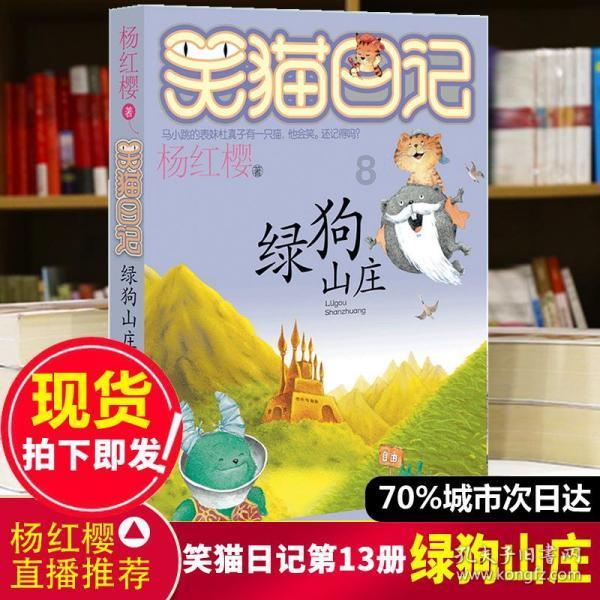 4399寒刀行