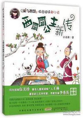 三小只僵尸的游戏时间9