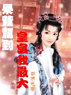 小勇者大作战
