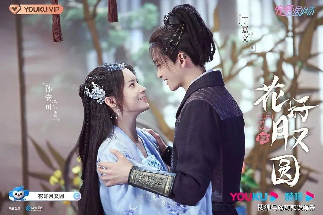 逗小猴开心系列206