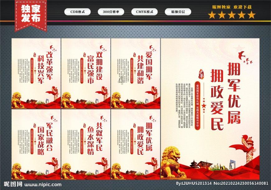 逃离撒丁岛