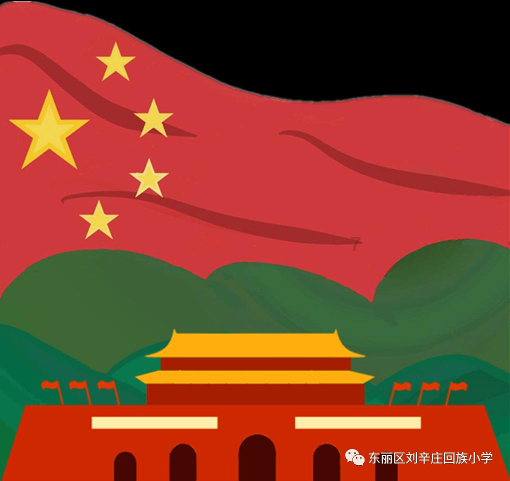 局机关第四党支部召开2023年度主题教育专题组织生活会