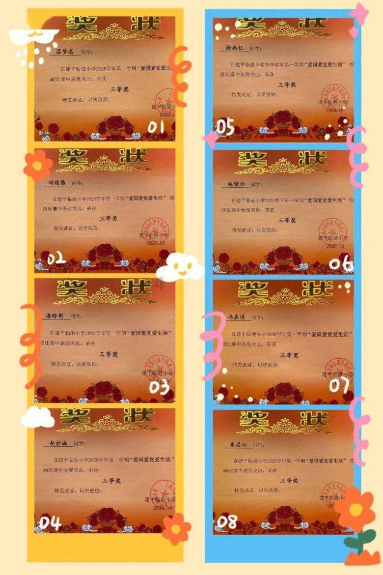 用235这三个数摆成一个三位数使它是二的倍数有几种摆法它们能不能被三整除？游戏画面