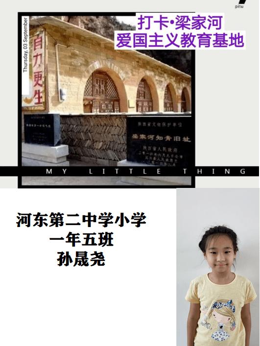 校园女生找不同3